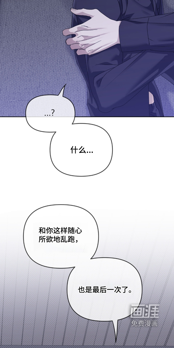 第16话5