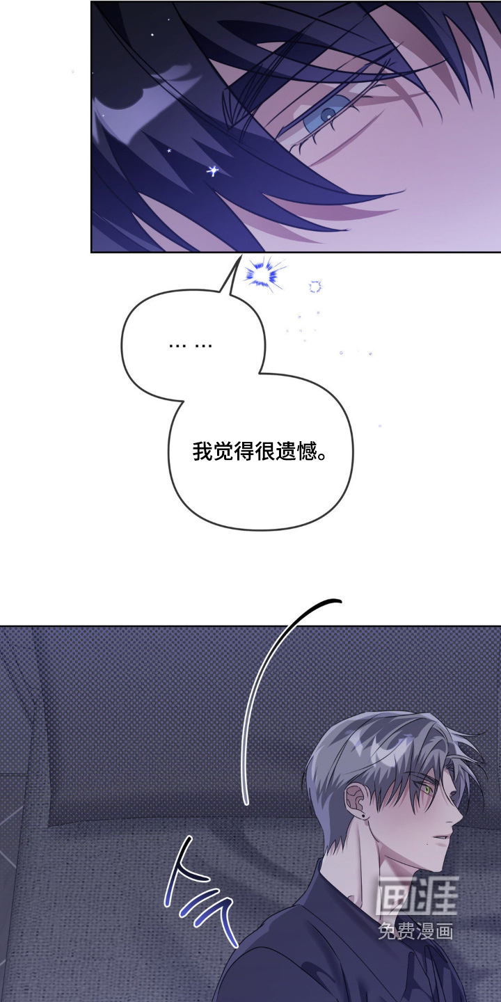 第16话4