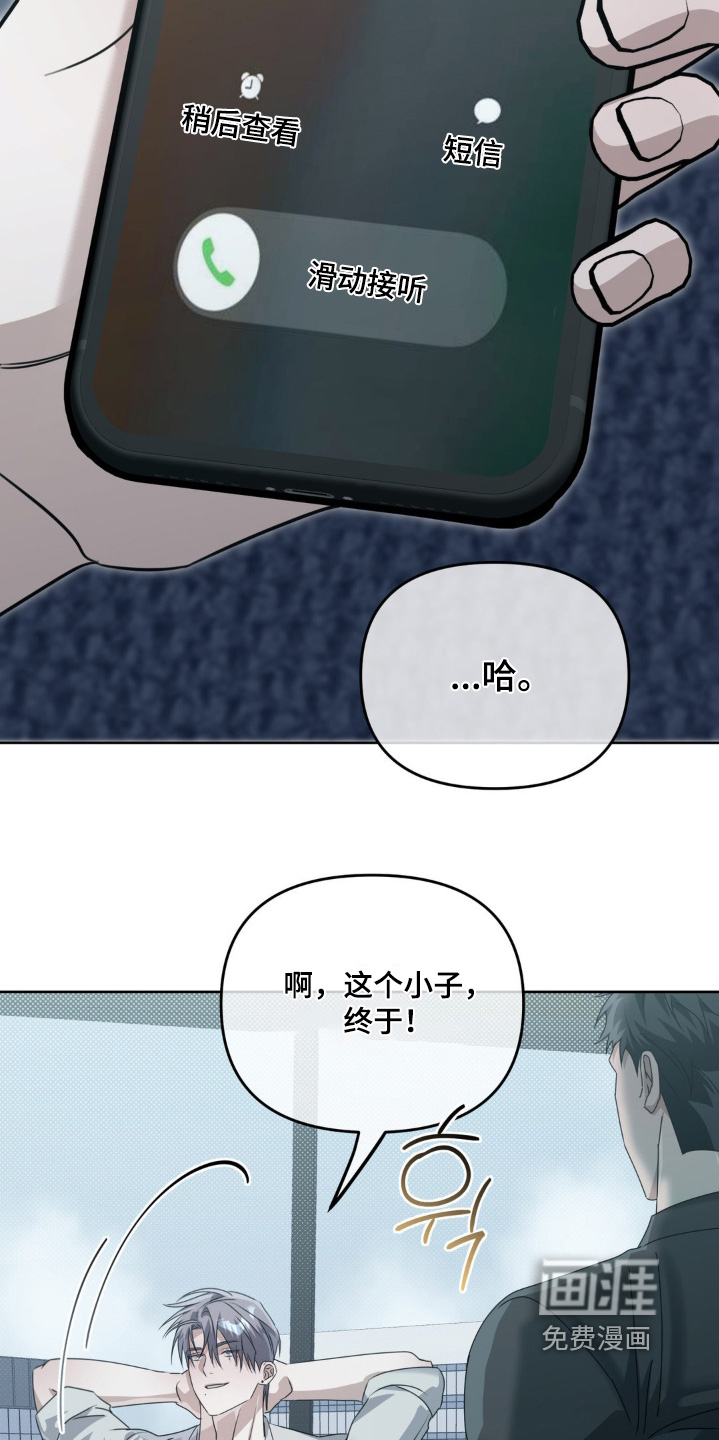 第16话26