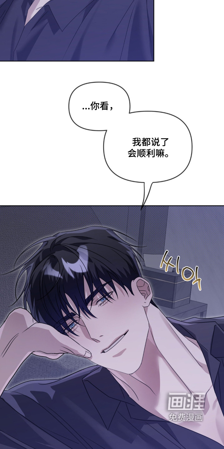第16话18