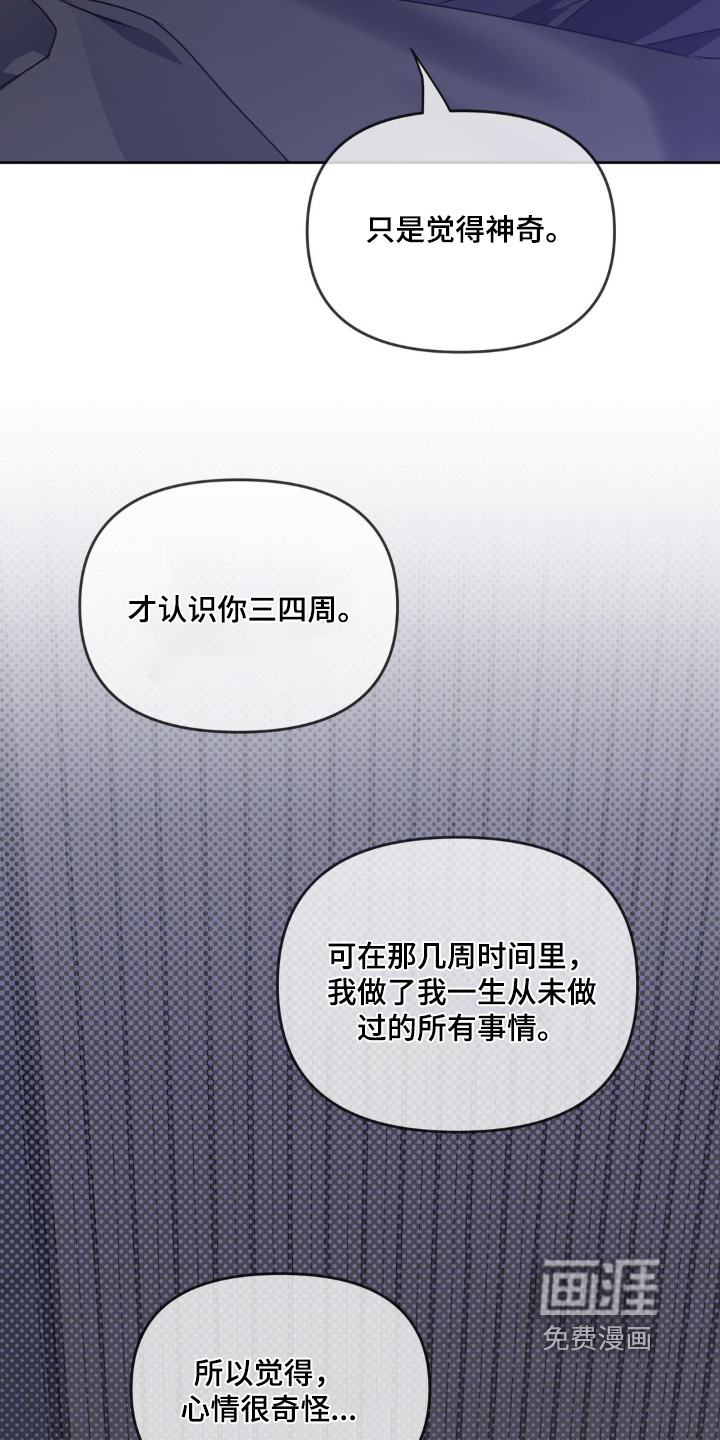 第15话20