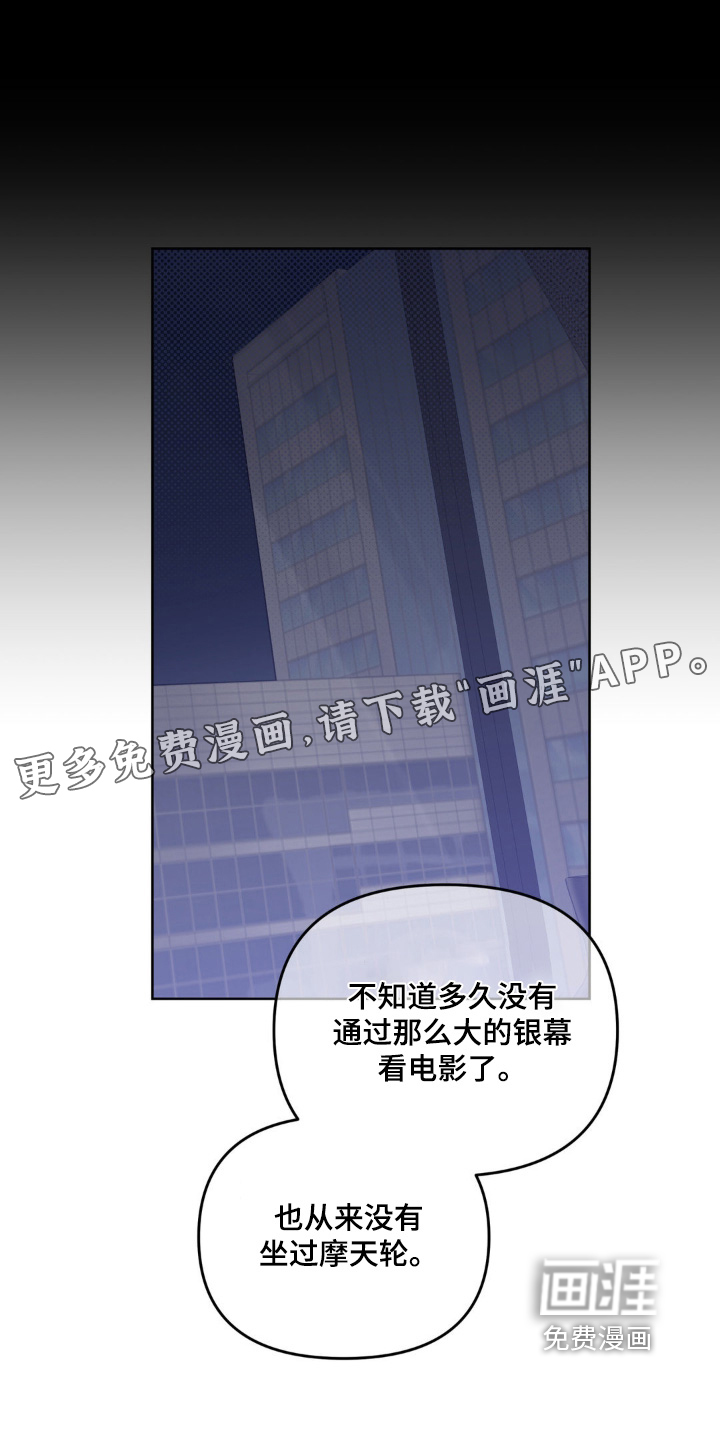 第15话32