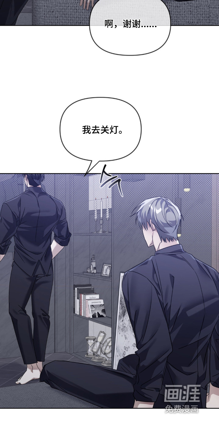第15话11