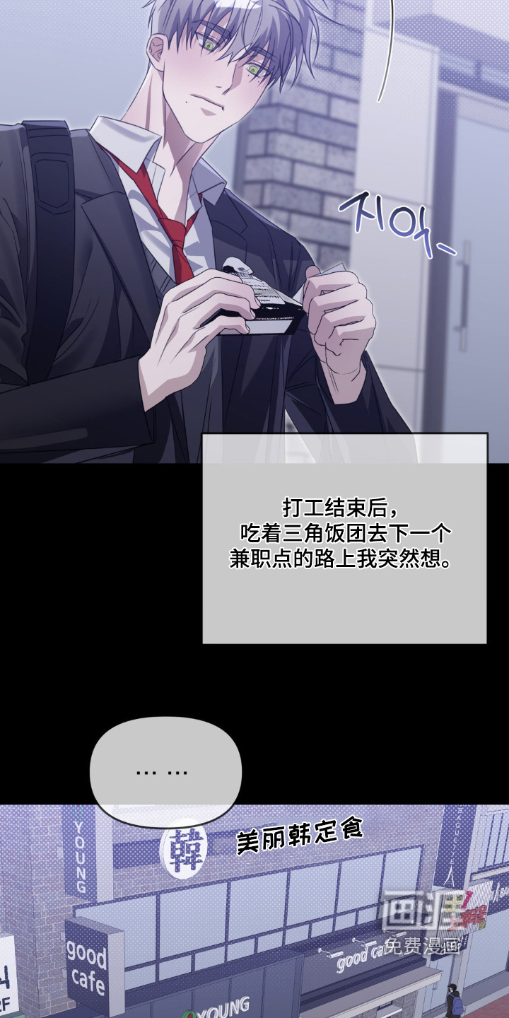 第15话23