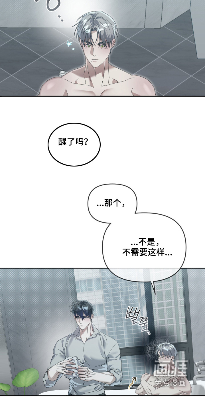 第15话2