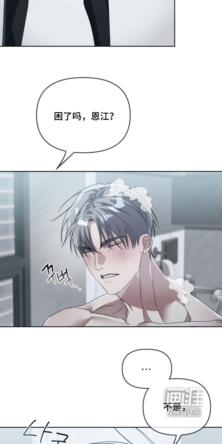 第15话7