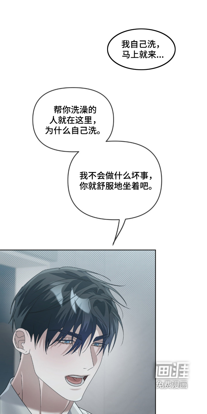 第15话3