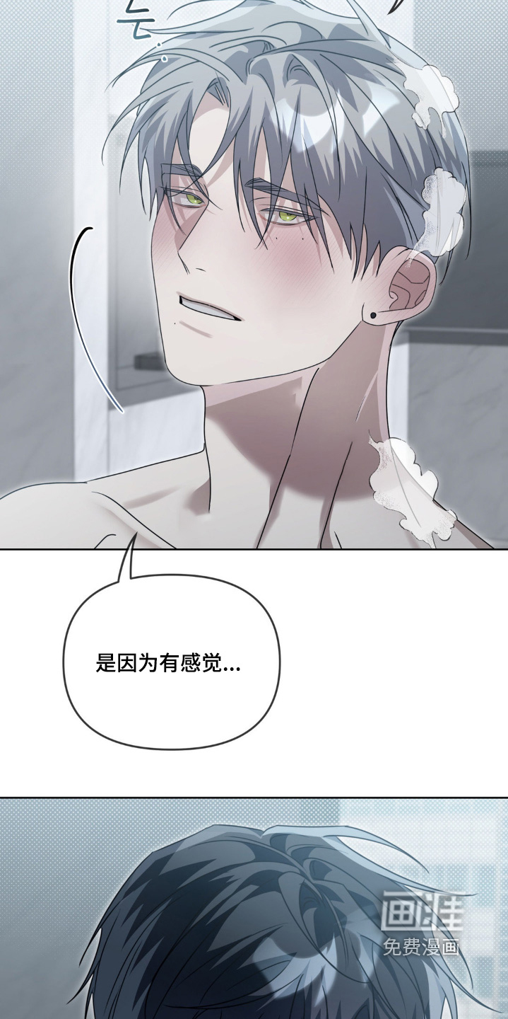 第15话8