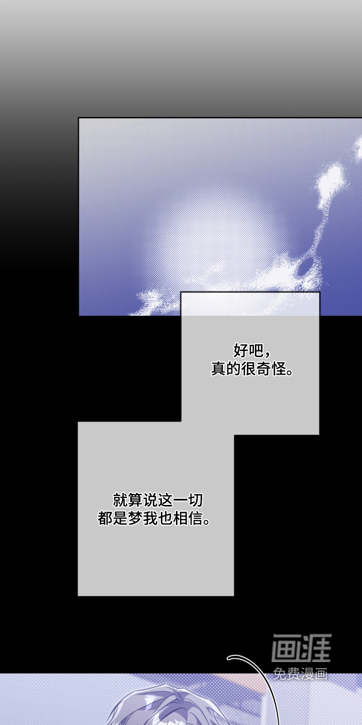 第15话22