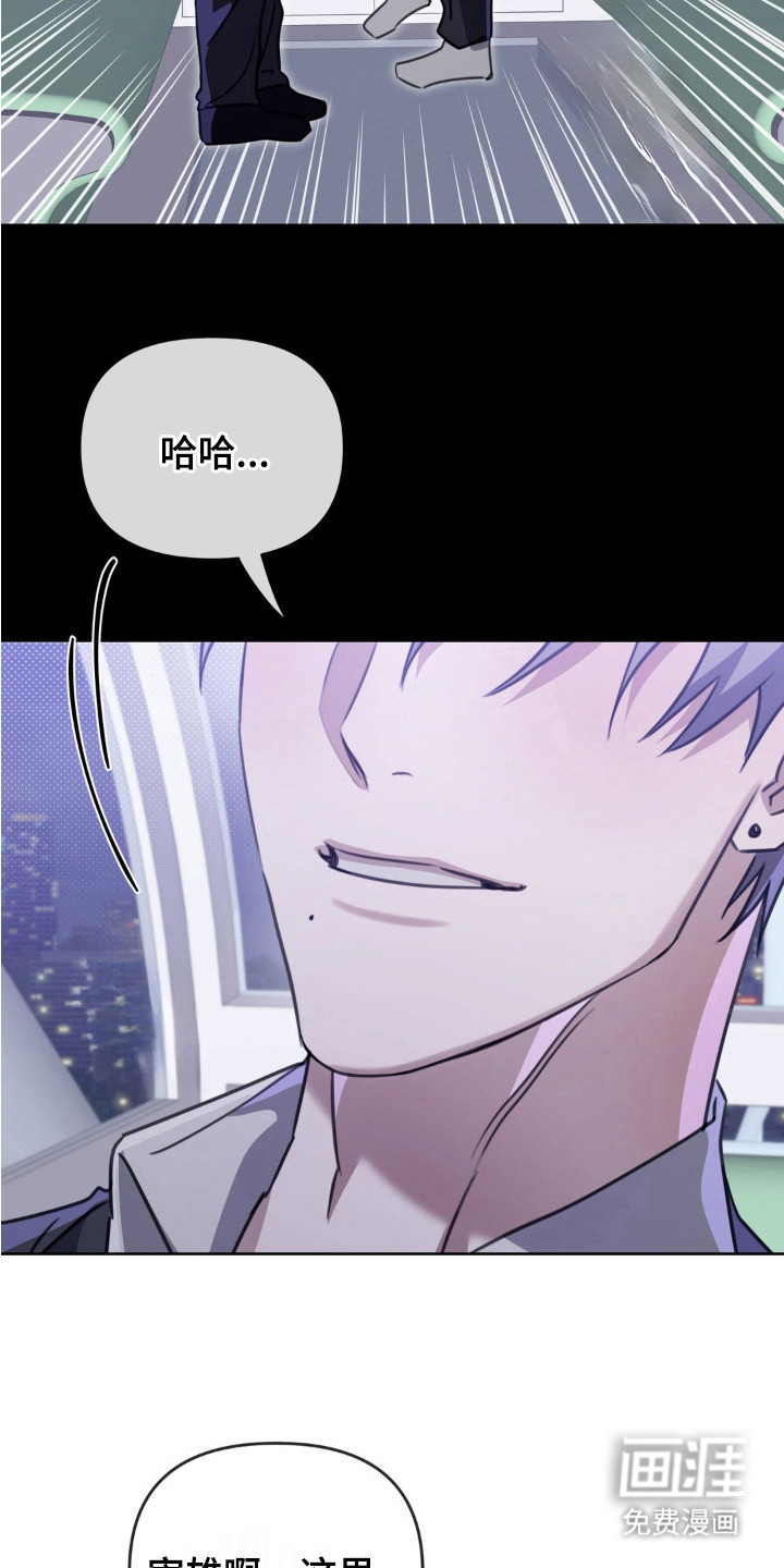 第14话2