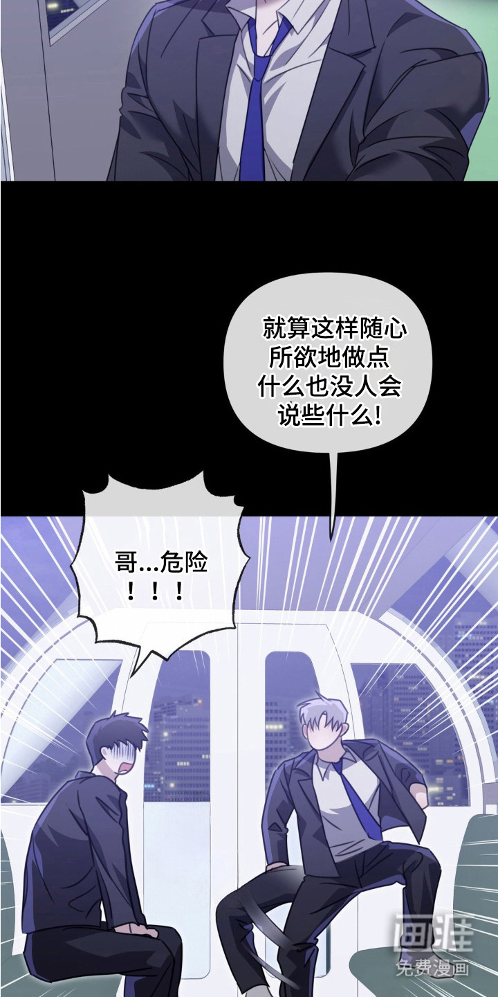 第14话1