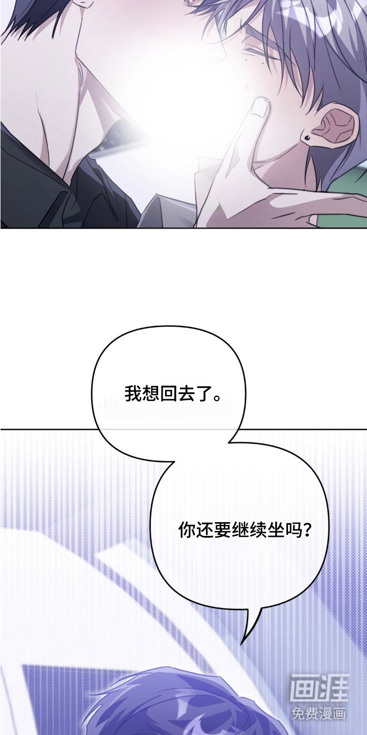 第14话10