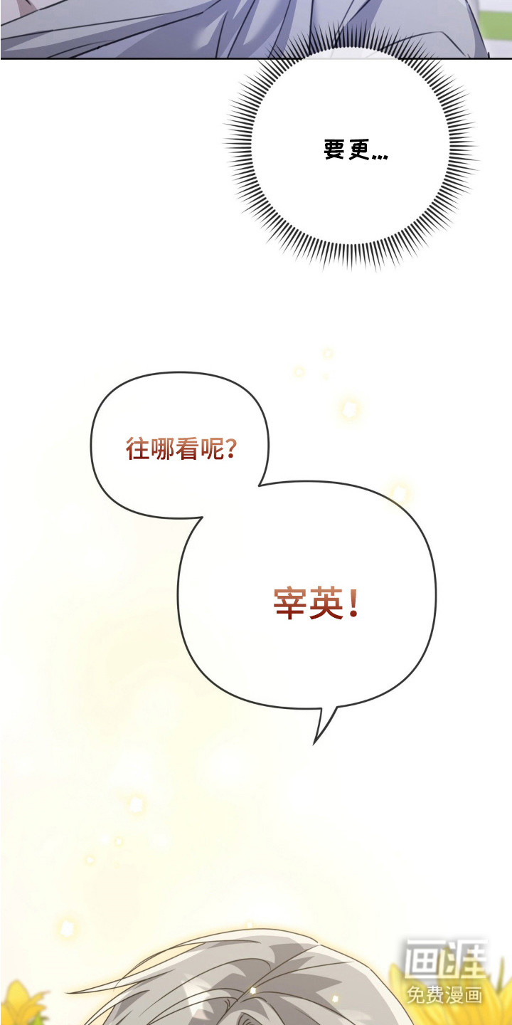 第12话18