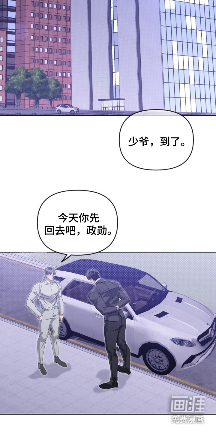 第12话1