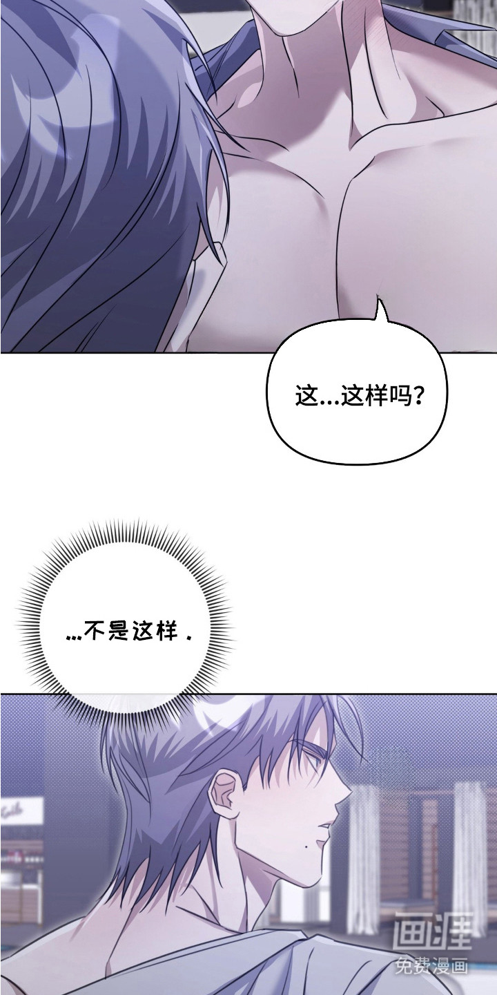 第12话17