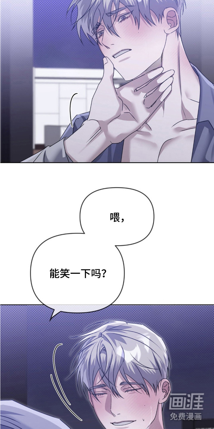 第12话16
