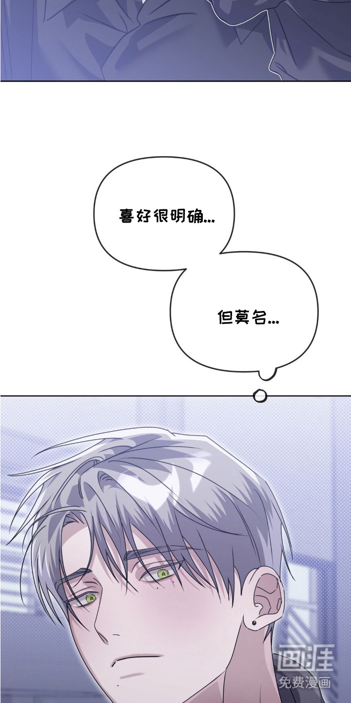 第11话6