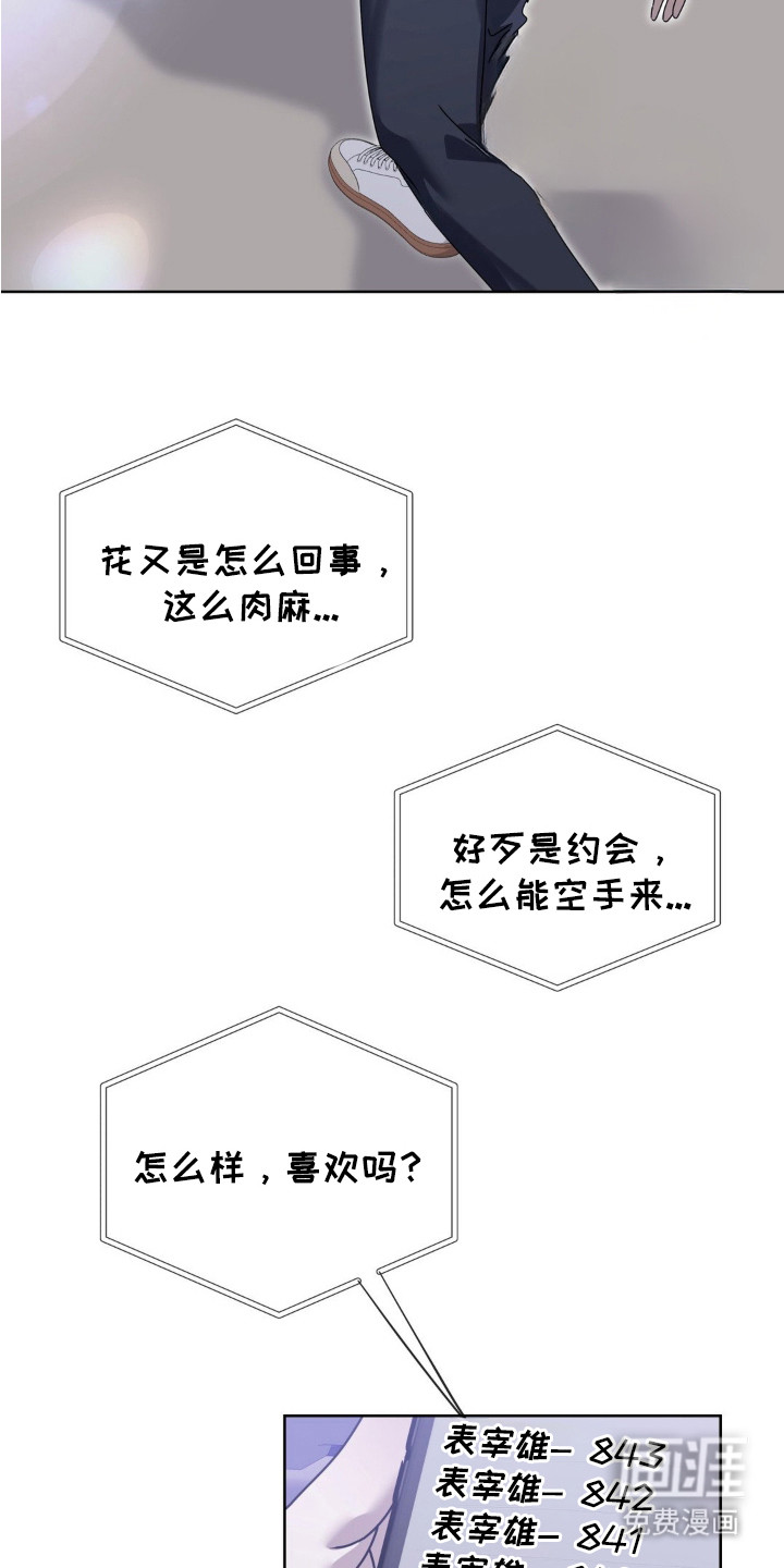 第11话16