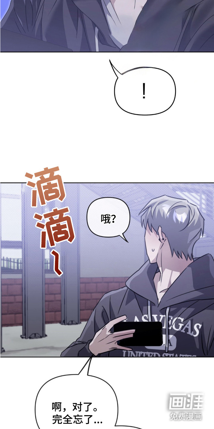 第11话9
