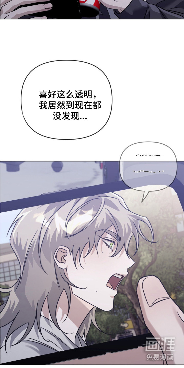 第11话3