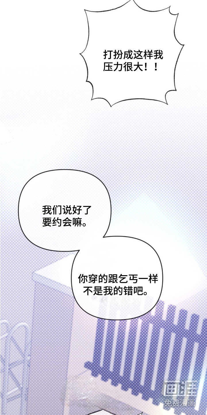 第11话14