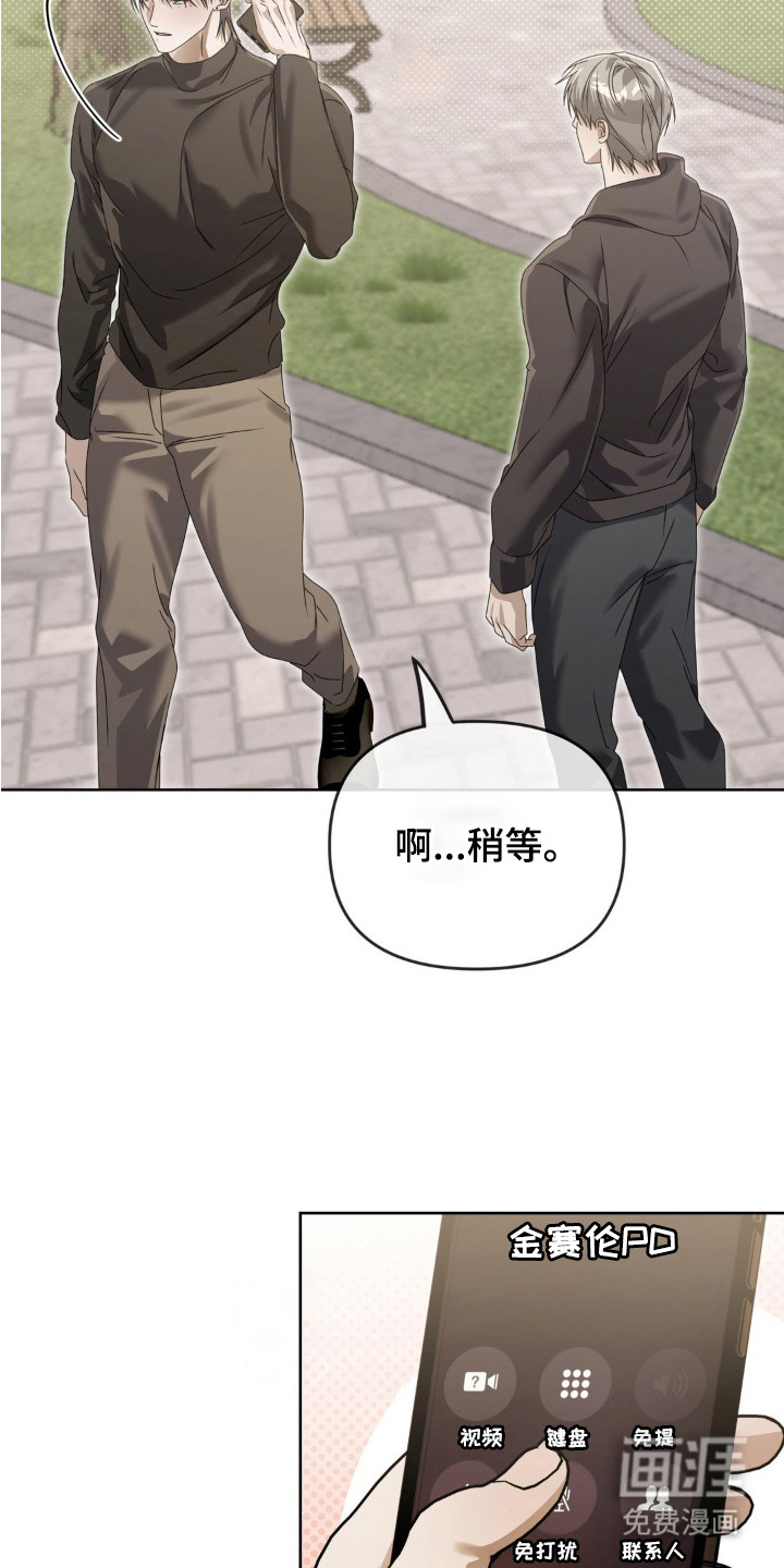 第10话17