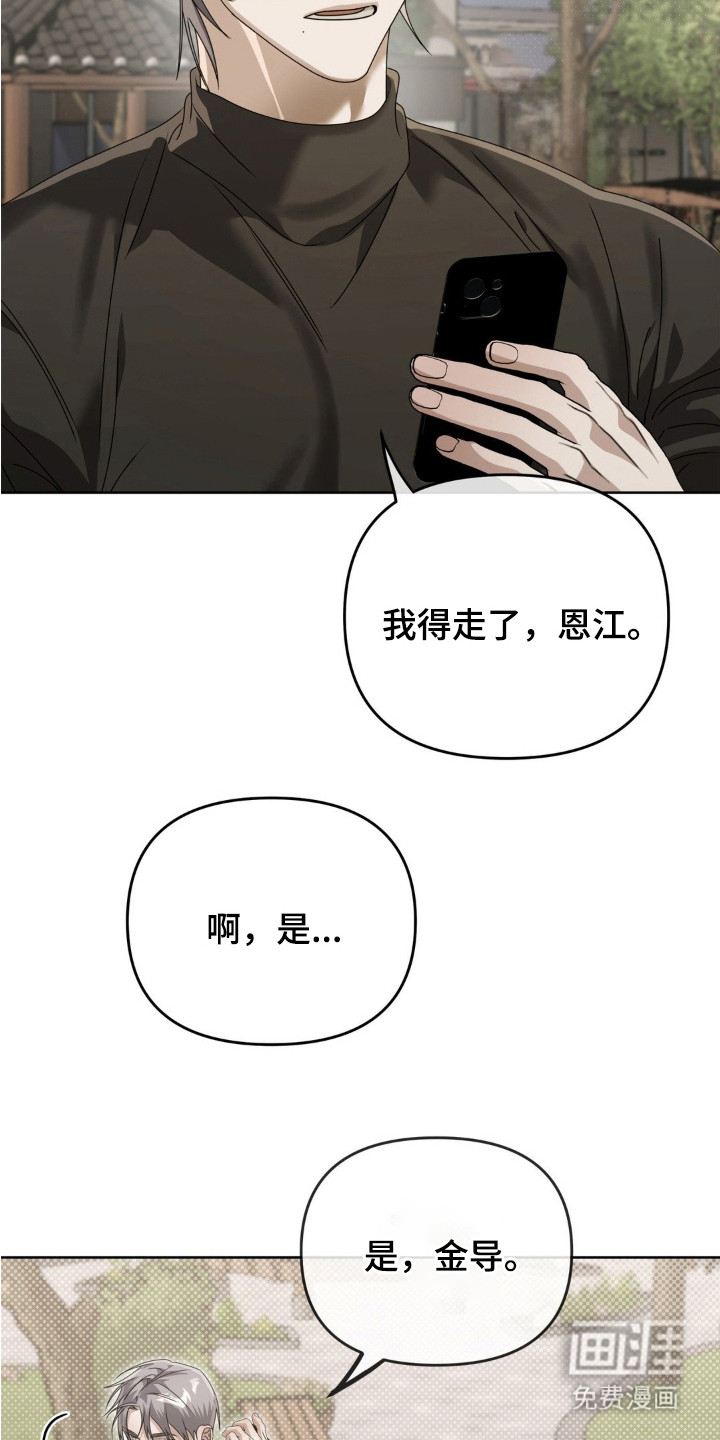 第10话16