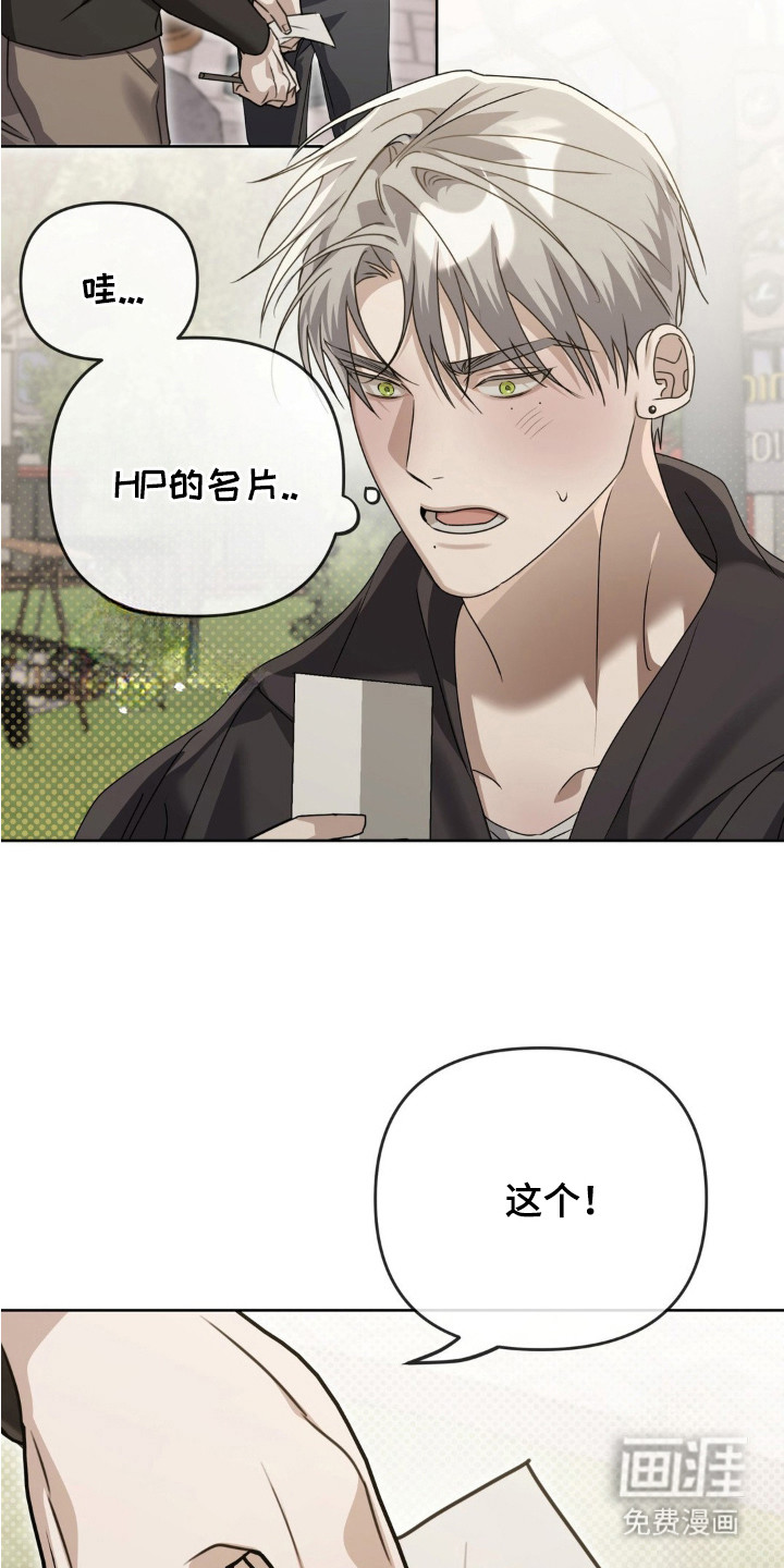 第10话4