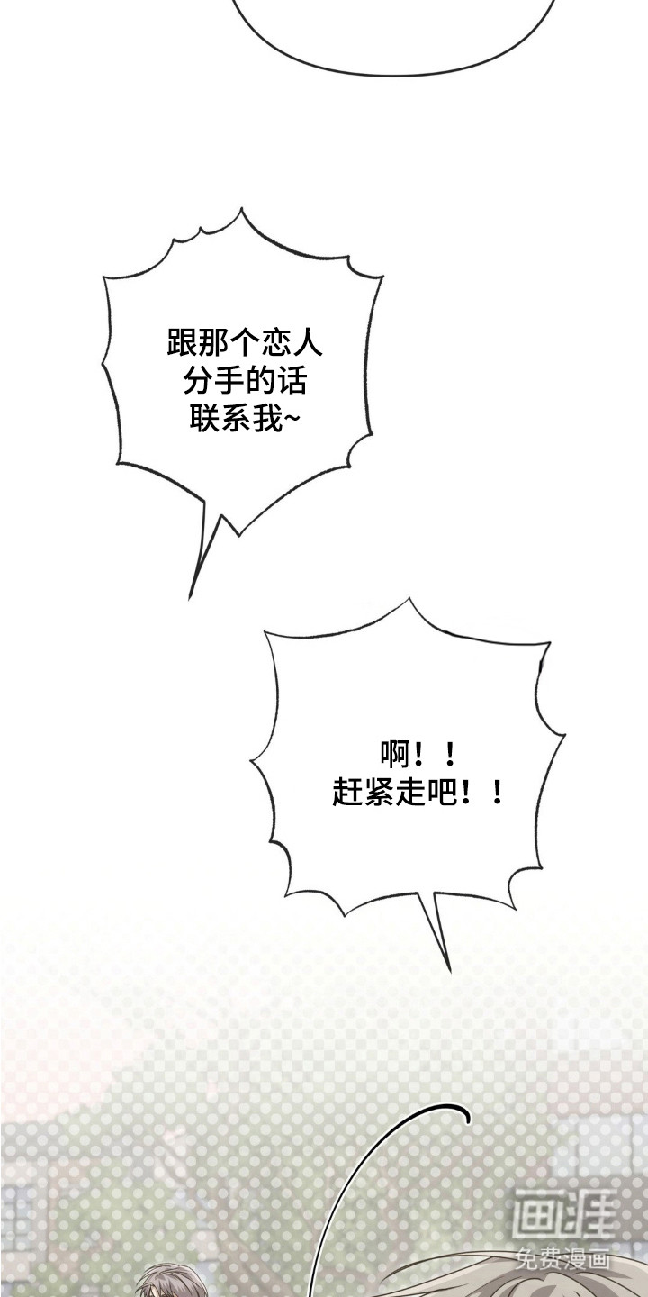 第10话21