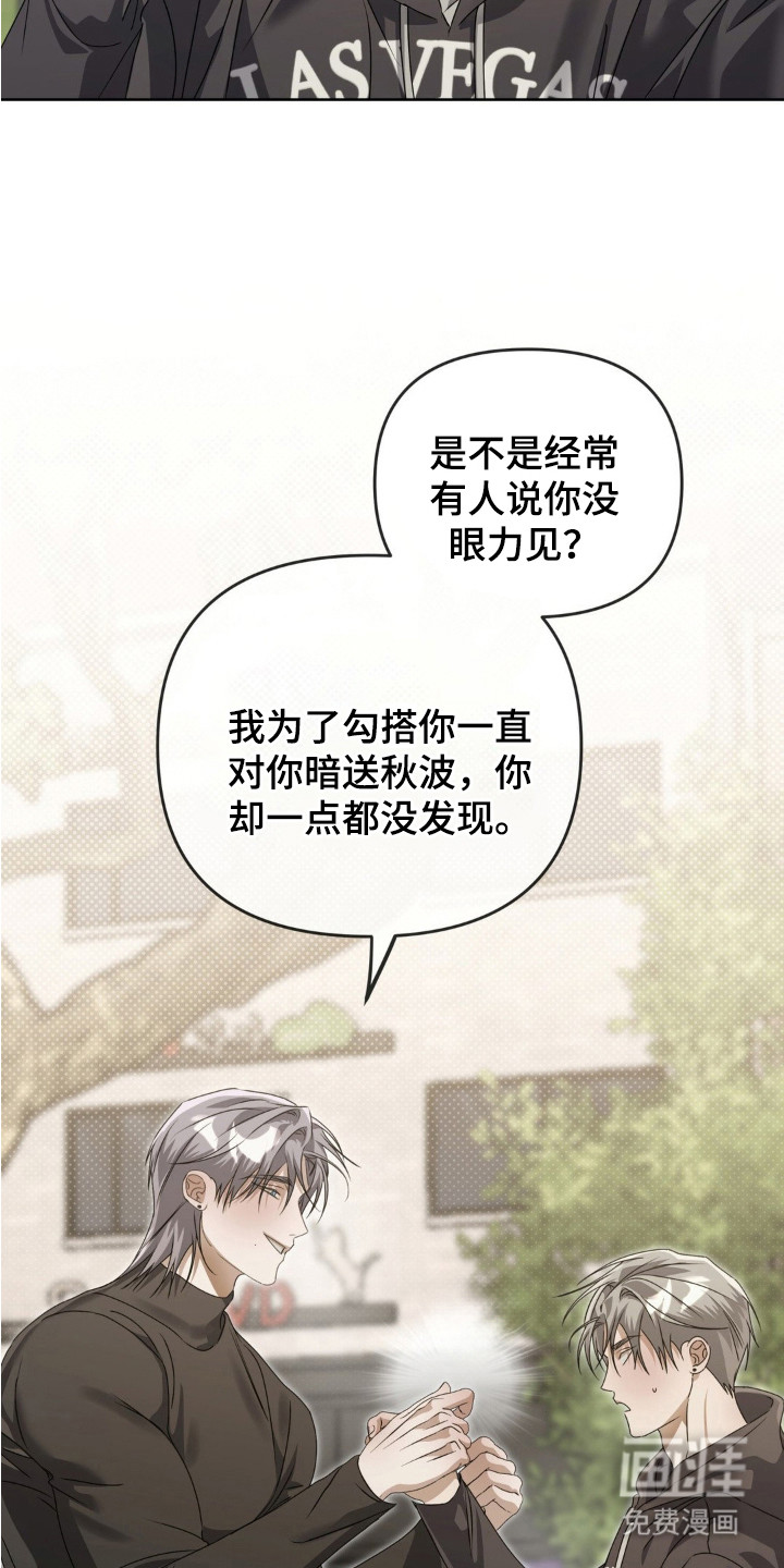 第10话7
