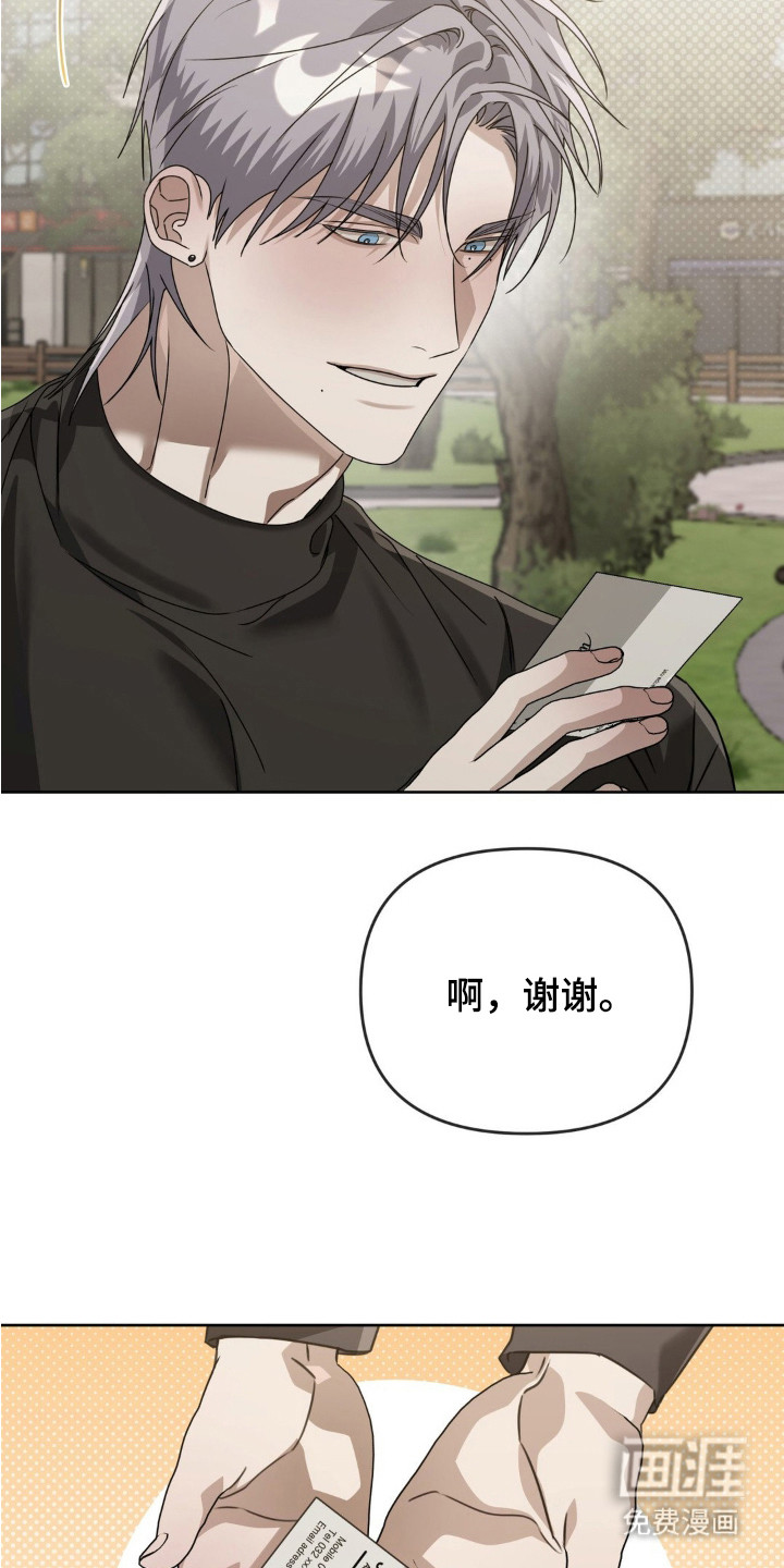 第10话2