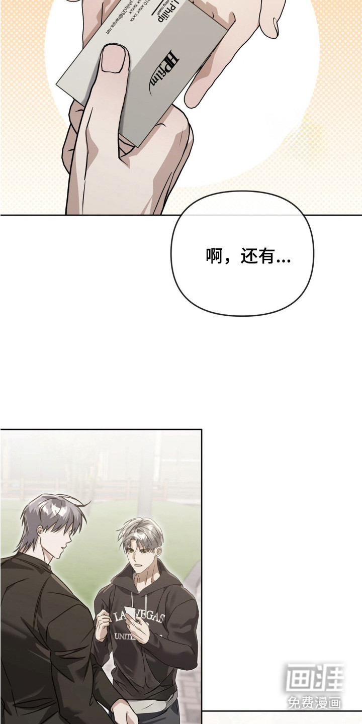 第10话3