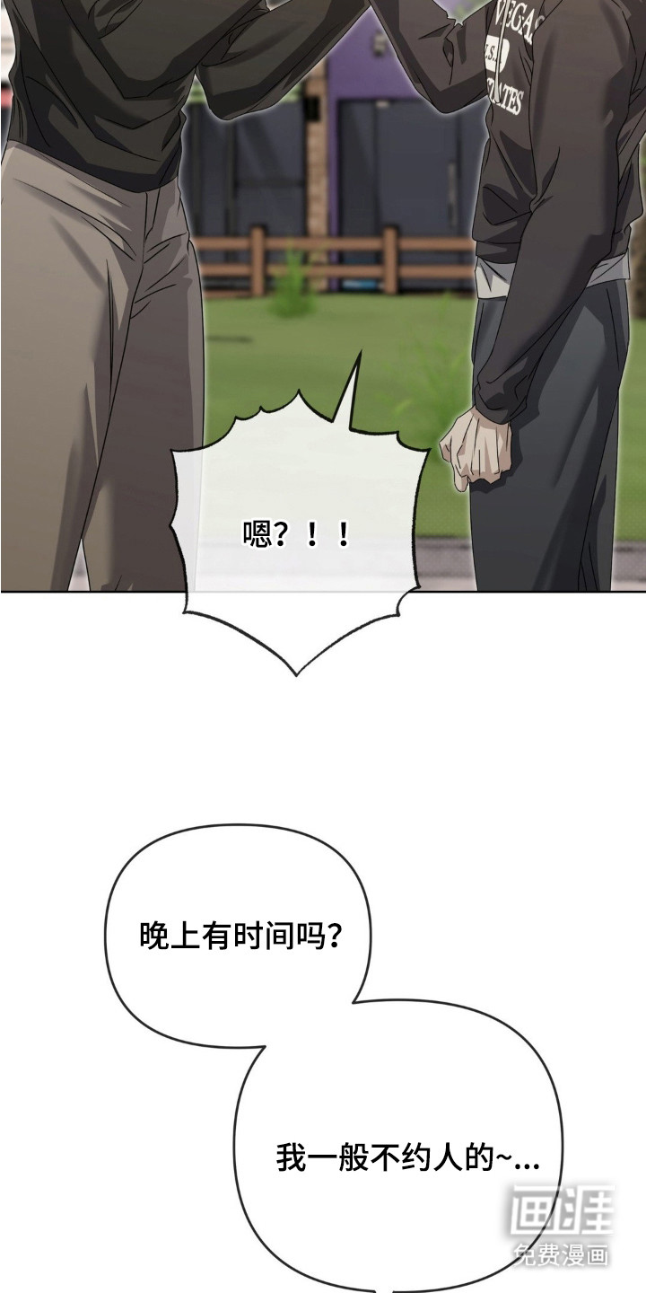 第10话8