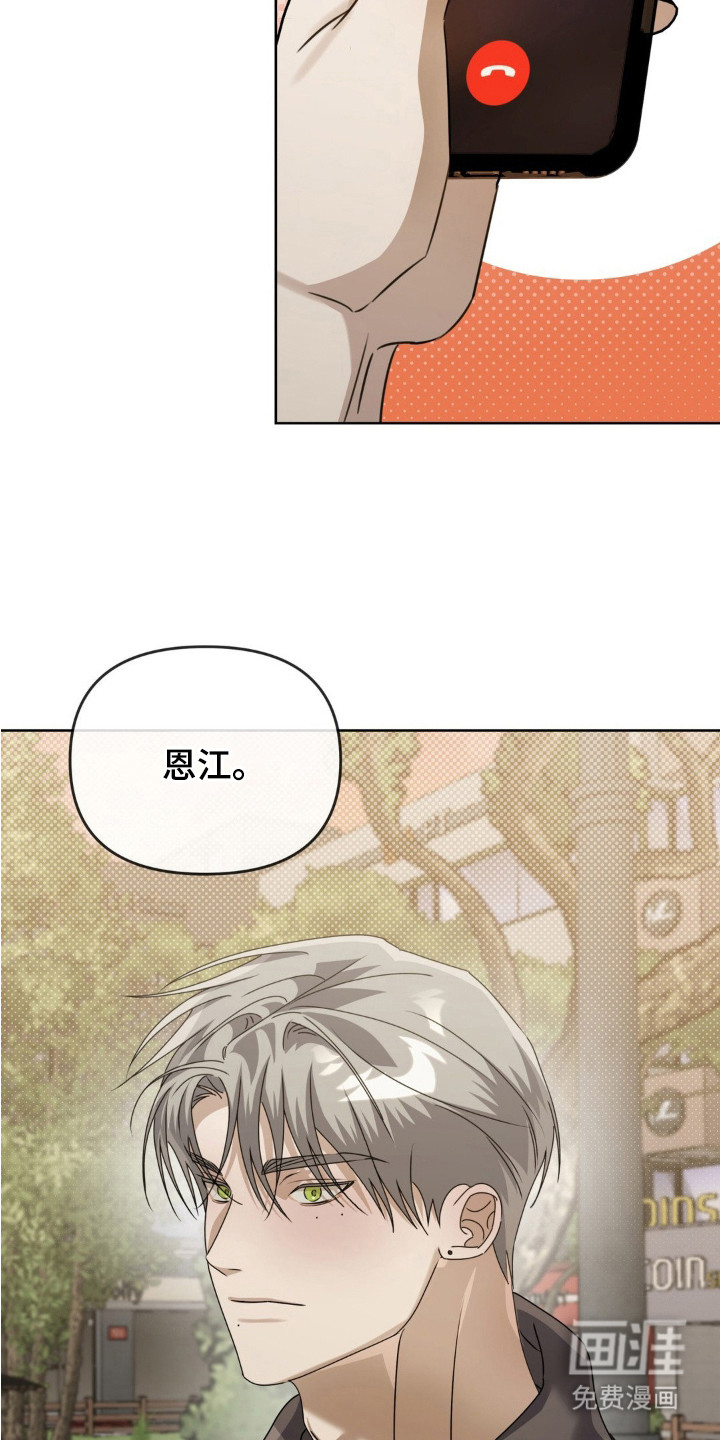 第10话18