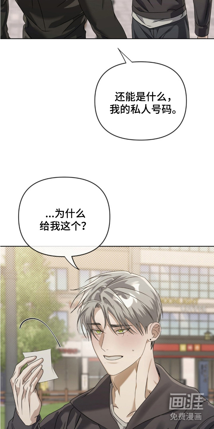 第10话6