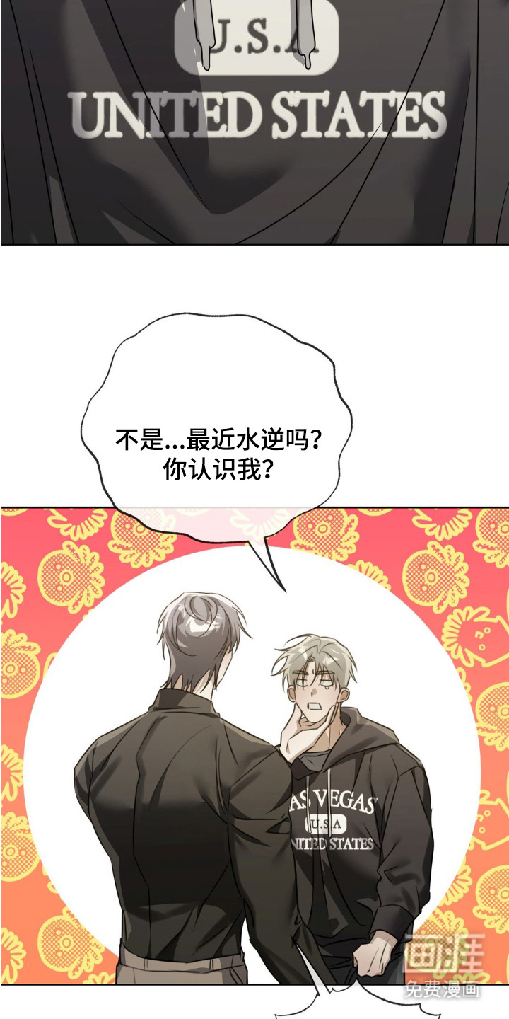 第9话3