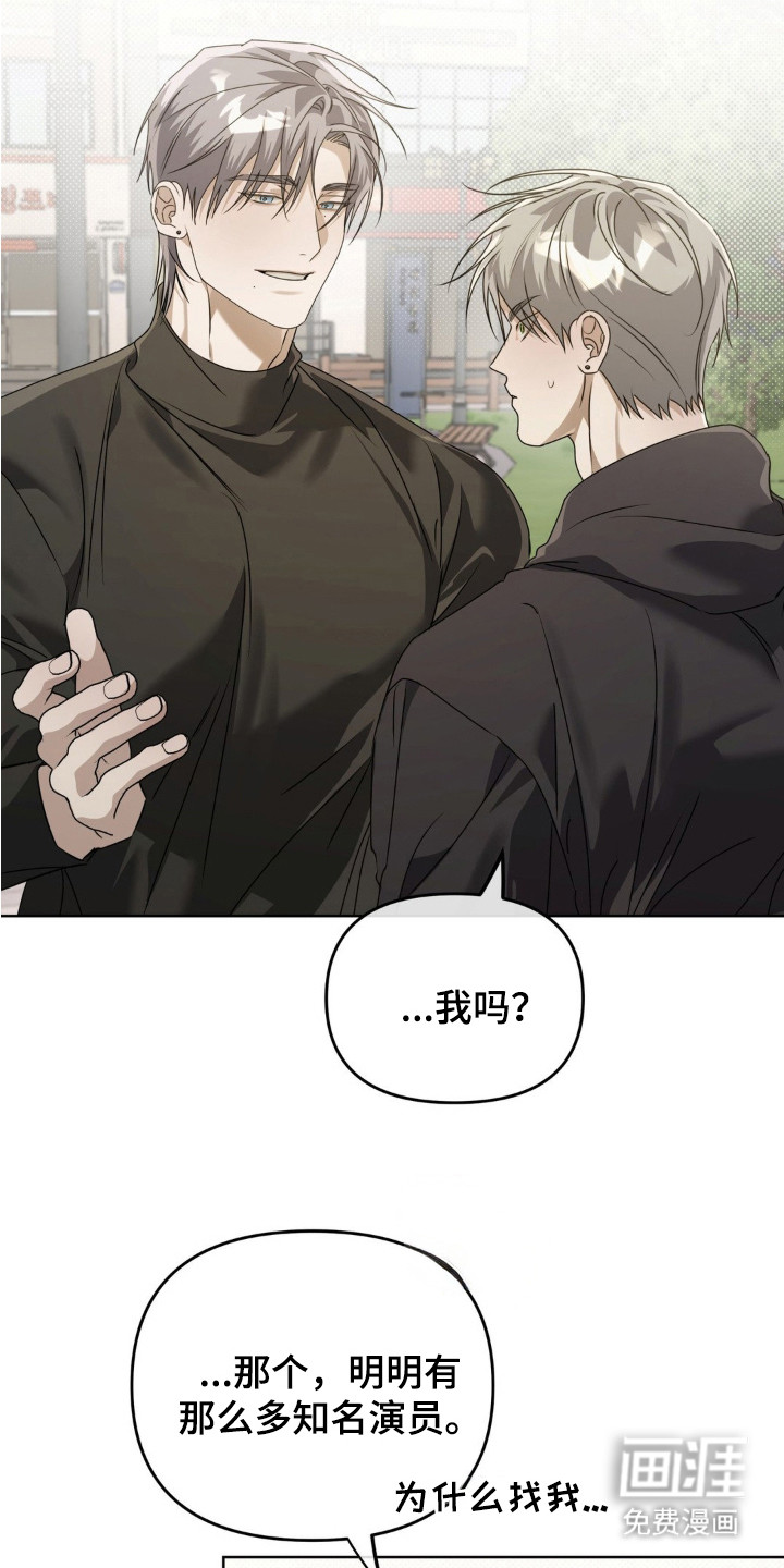 第9话20