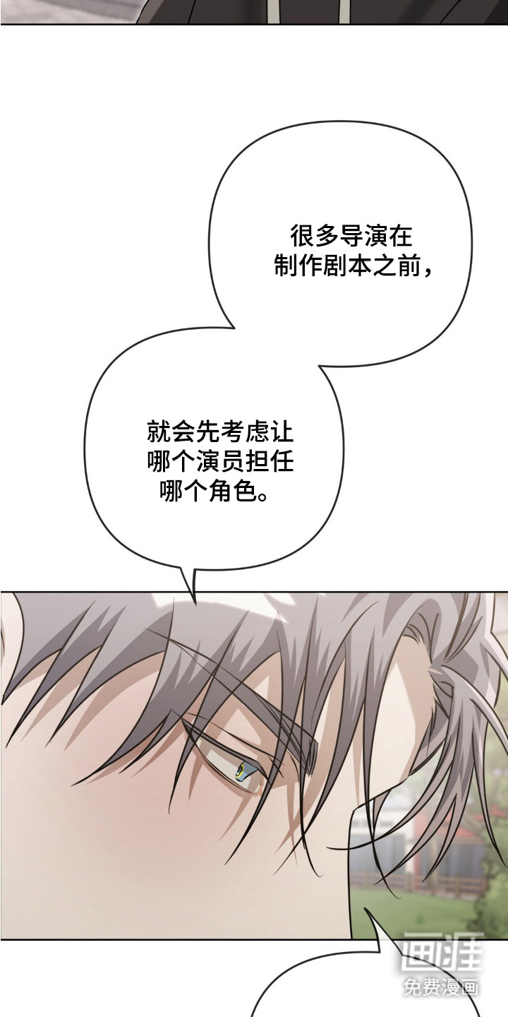 第9话26