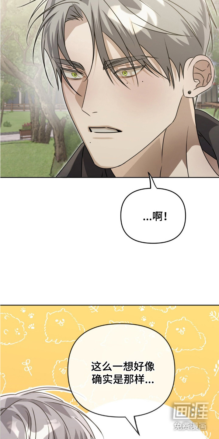 第9话23