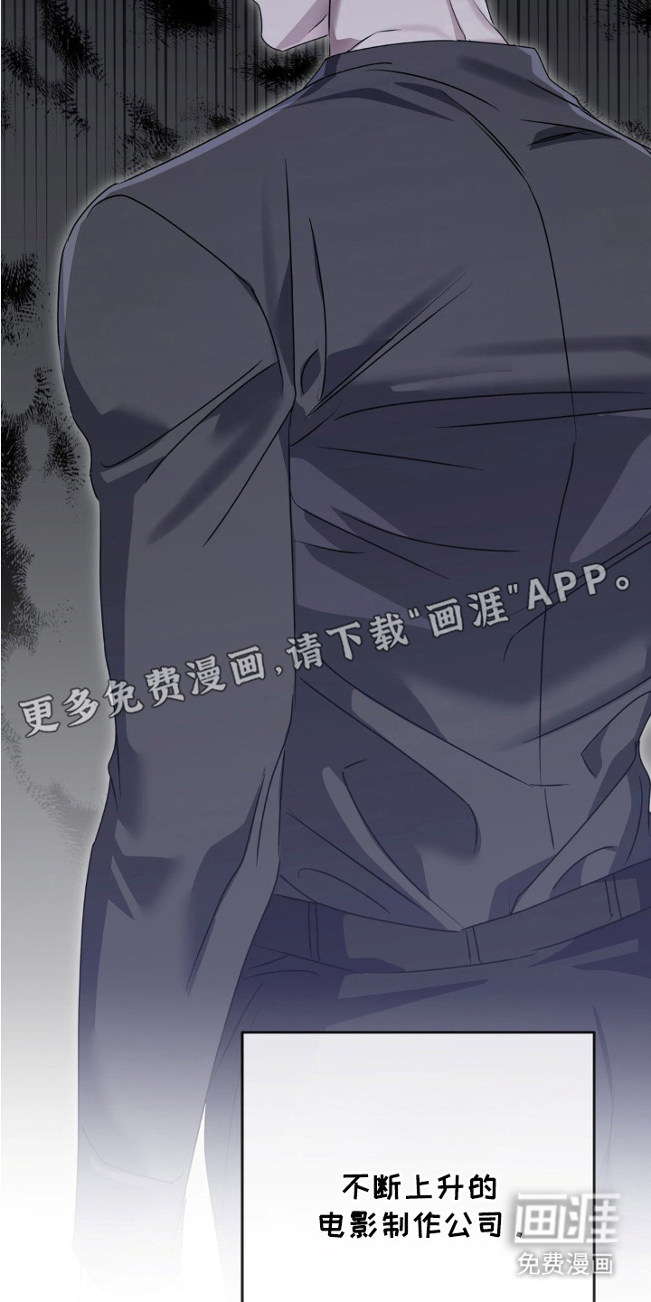 第9话16