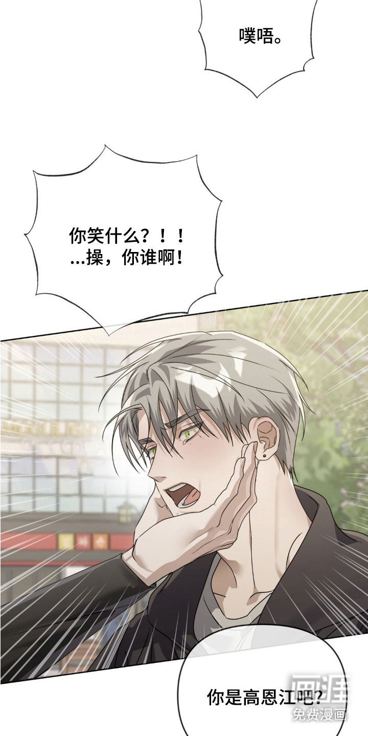 第9话4