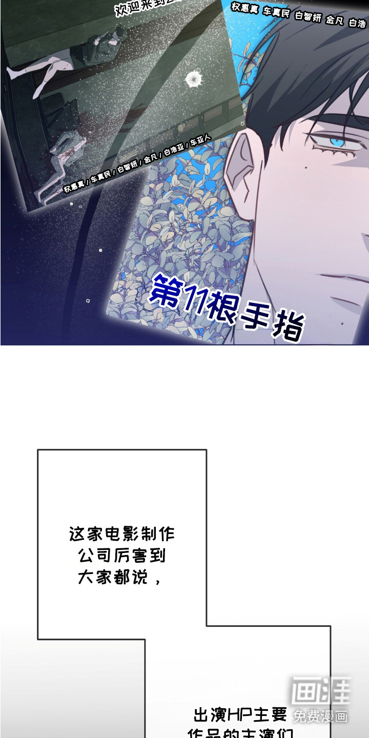 第9话14