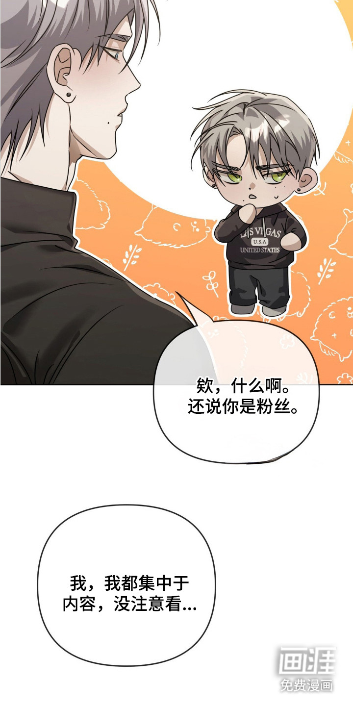 第9话24