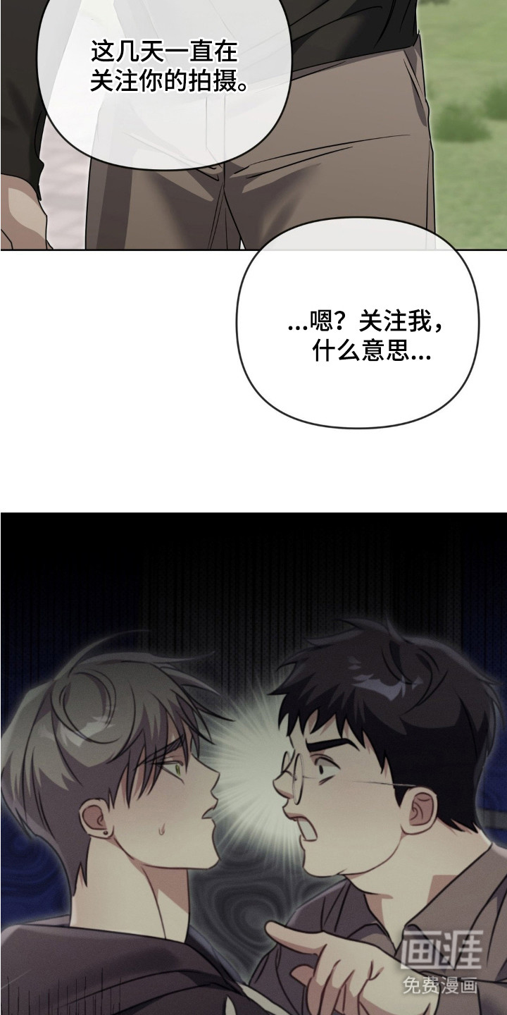 第9话7