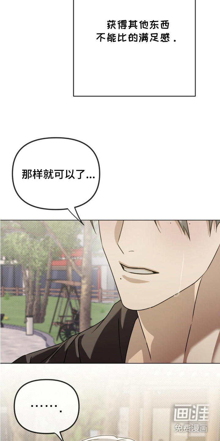第8话16