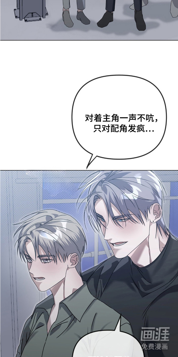第8话1