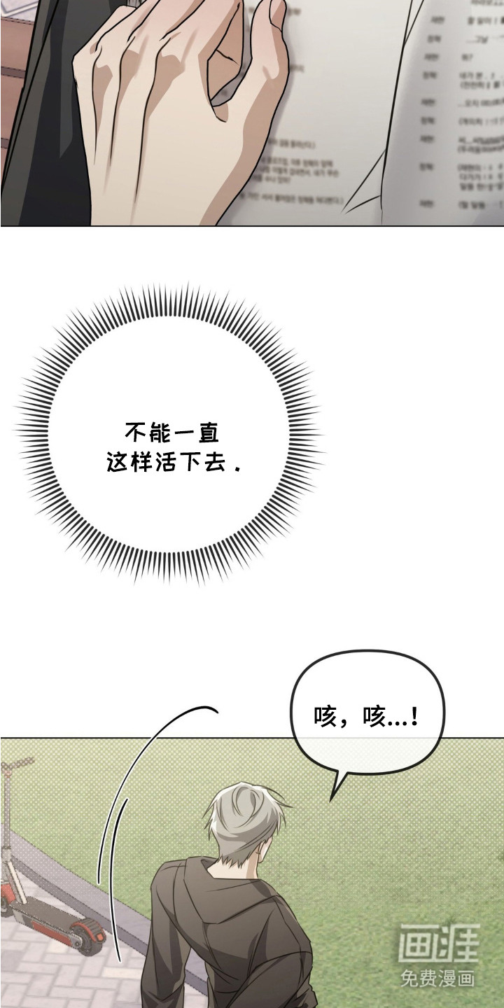 第8话9