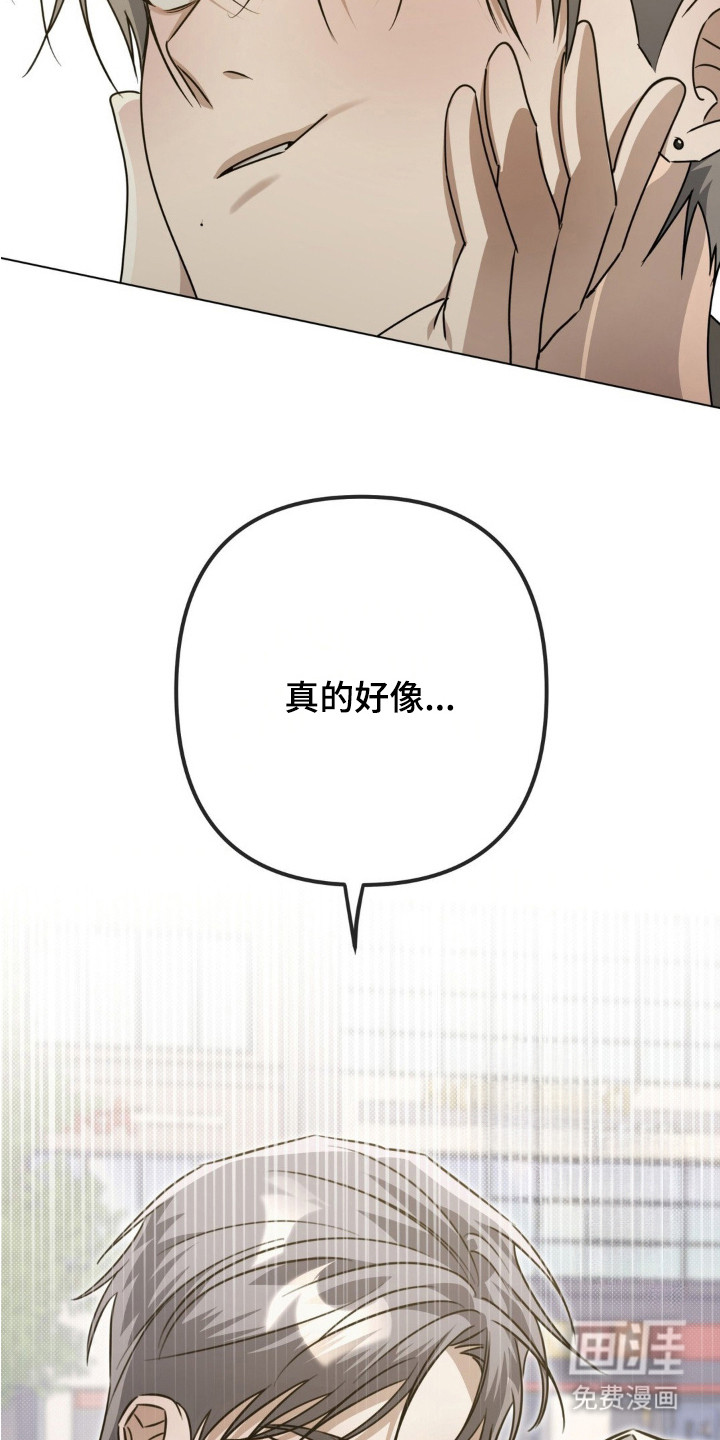 第8话23