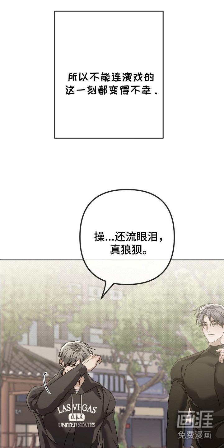 第8话18