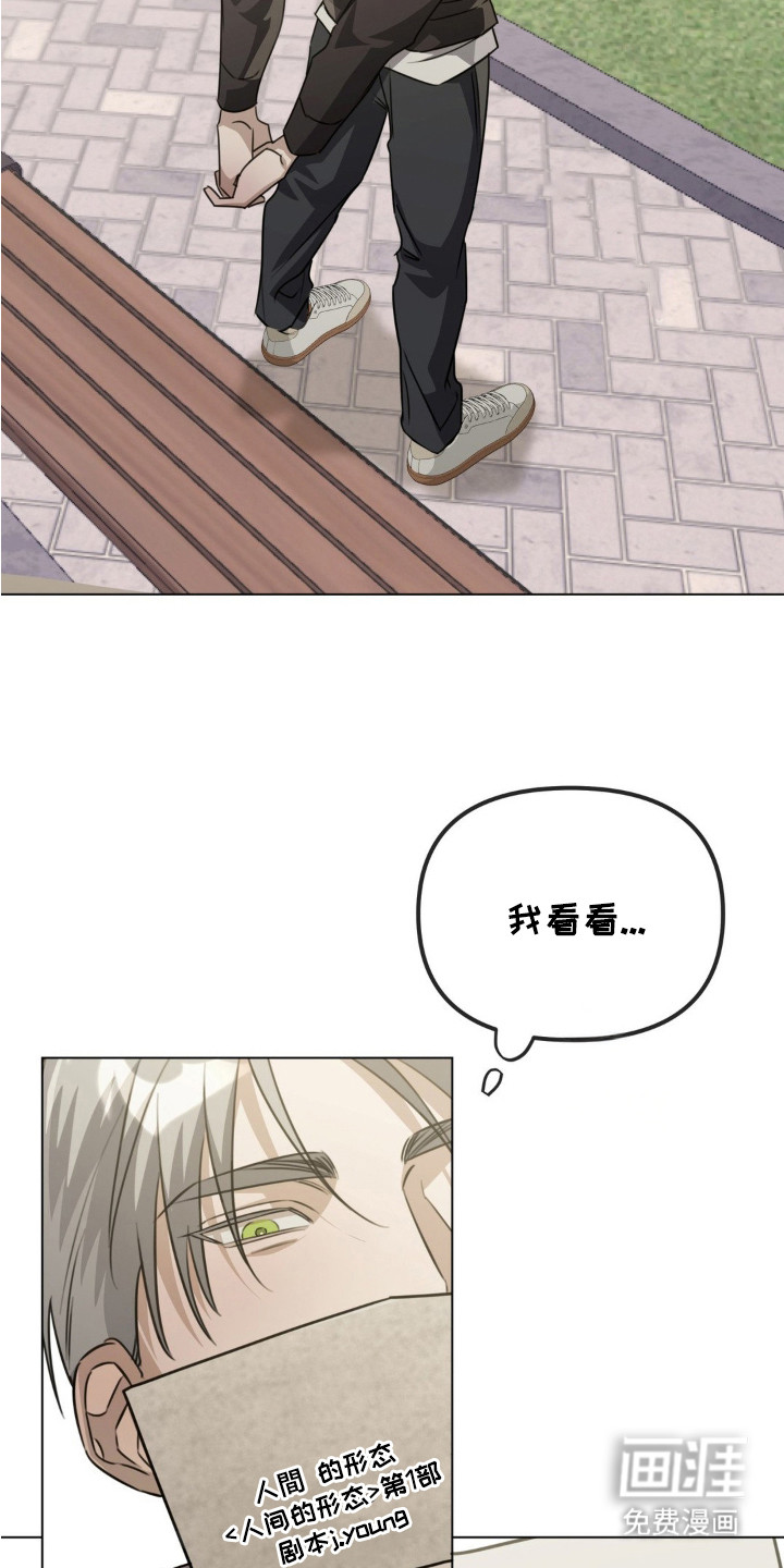 第8话10